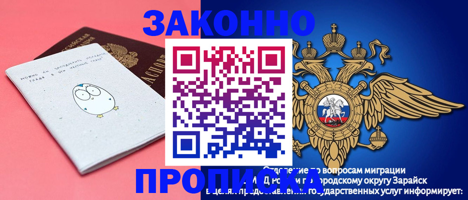 прописка иностранных граждан в Нижней Салде