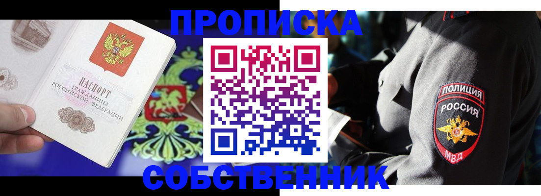 прописка поиск в Нижней Салде