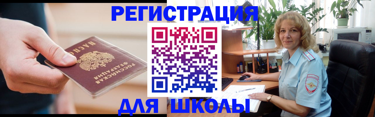 прописка поиск в Нижней Салде