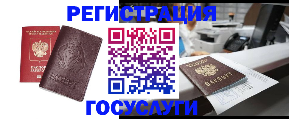 прописка гарантия в Нижней Салде